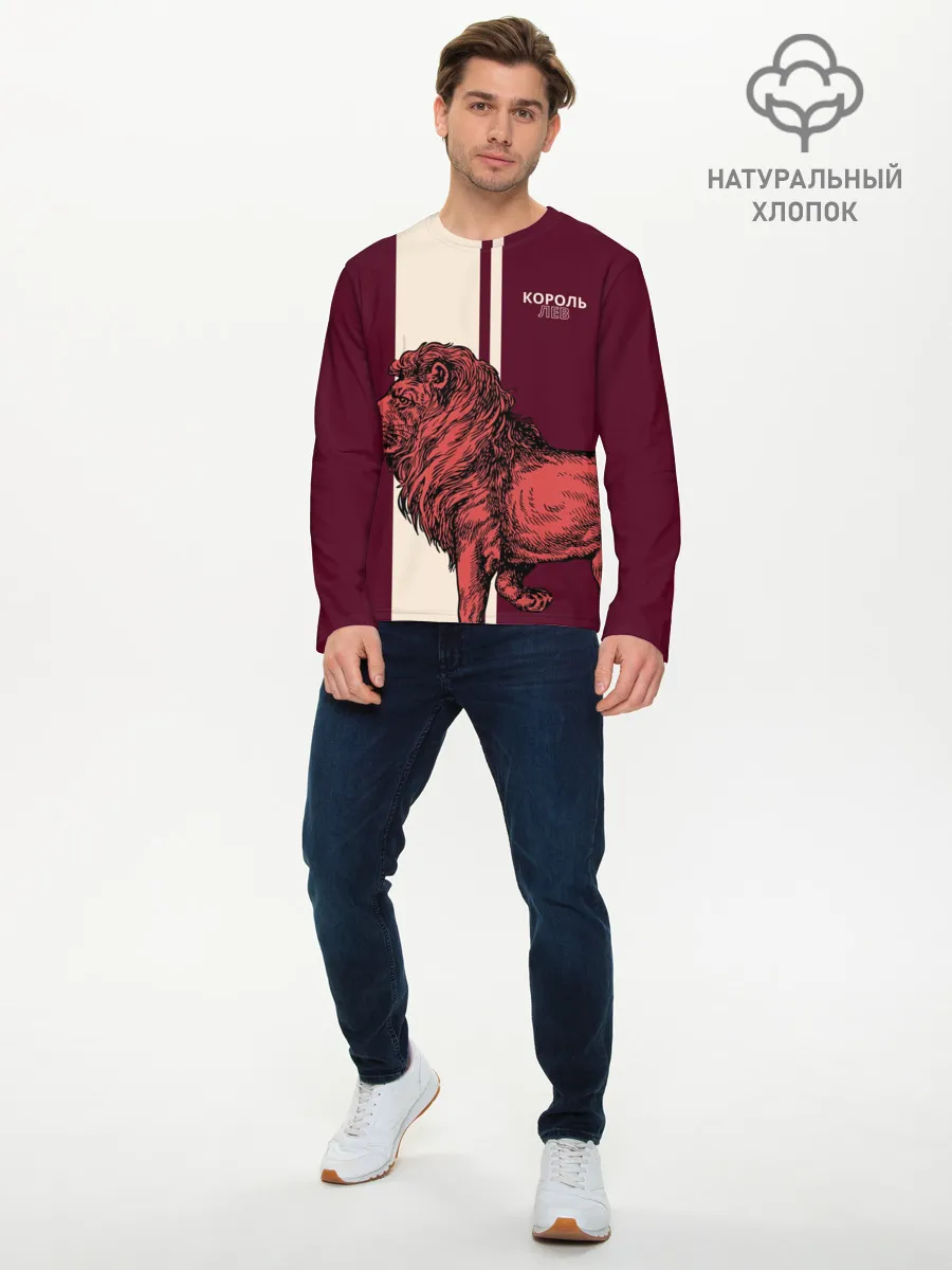 Мужской лонгслив базовый / Король Лев / Lion King