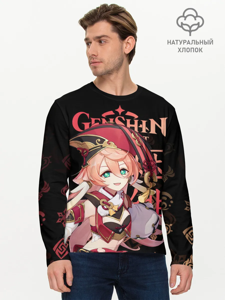 Мужской лонгслив базовый / Янь Фэй / Genshin Impact