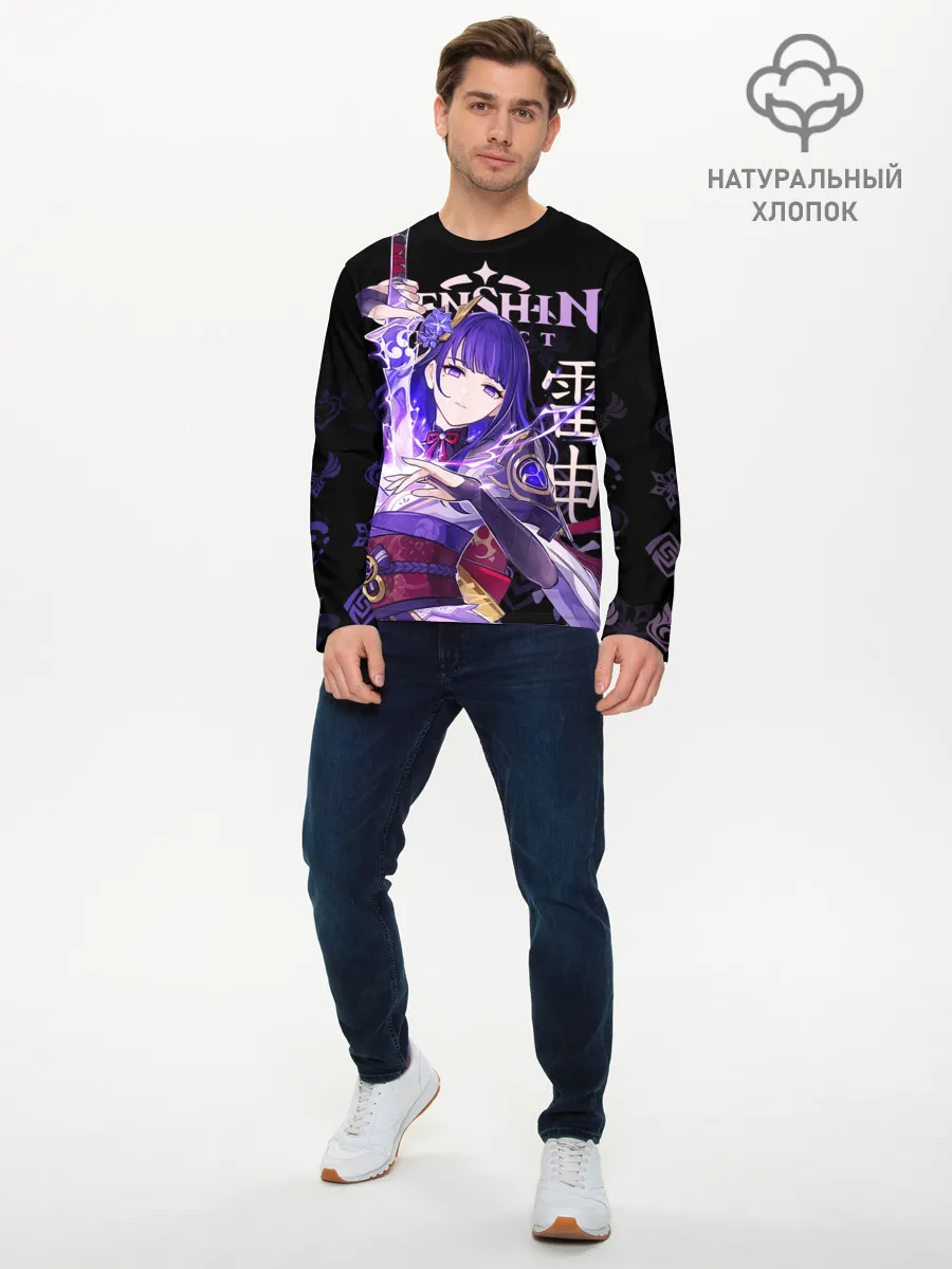 Мужской лонгслив базовый / Сёгун Райдэн / Genshin Impact