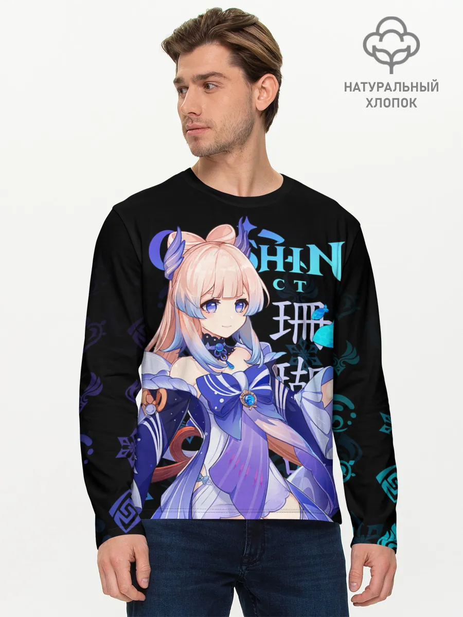 Мужской лонгслив базовый / Кокоми / Genshin Impact