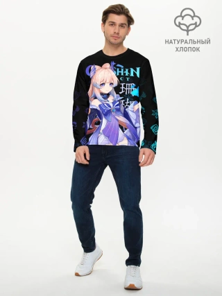 Мужской лонгслив базовый / Кокоми / Genshin Impact