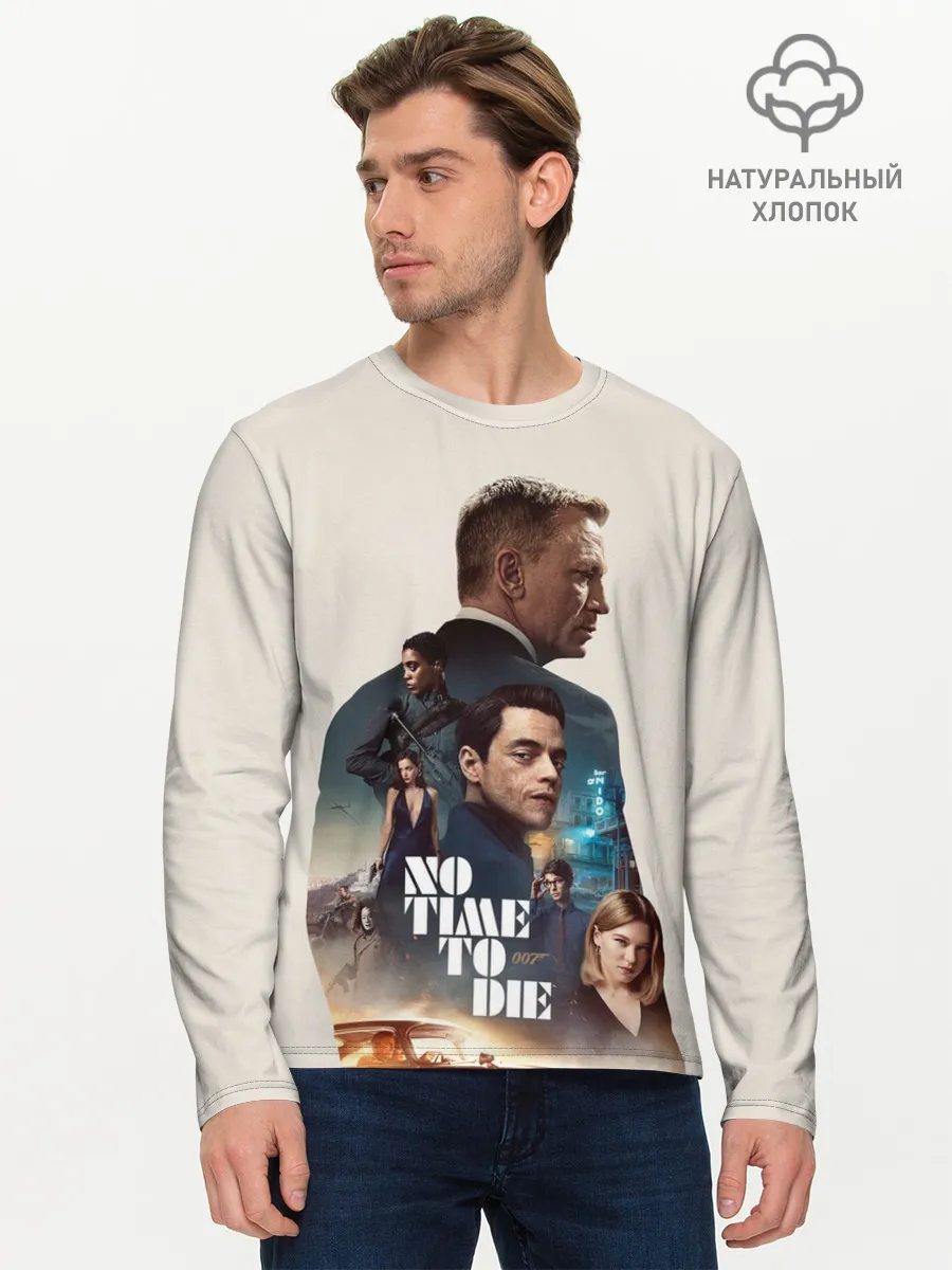 Мужской лонгслив базовый / Не Время Умирать Бонд 007