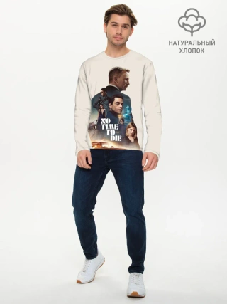 Мужской лонгслив базовый / Не Время Умирать Бонд 007