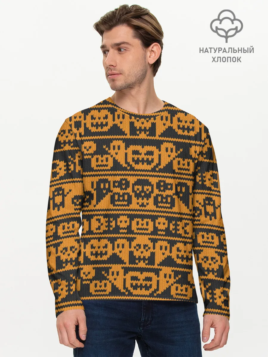 Мужской лонгслив базовый / Свитер с тыквами