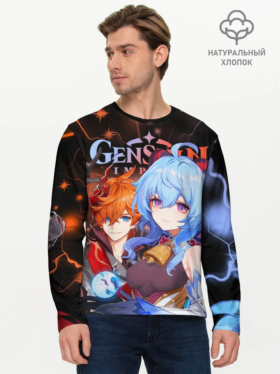 Мужской лонгслив базовый / Тарталья и Гань Юй, Genshin Impact