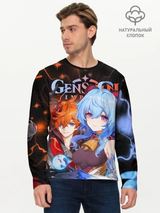 Мужской лонгслив базовый / Тарталья и Гань Юй, Genshin Impact