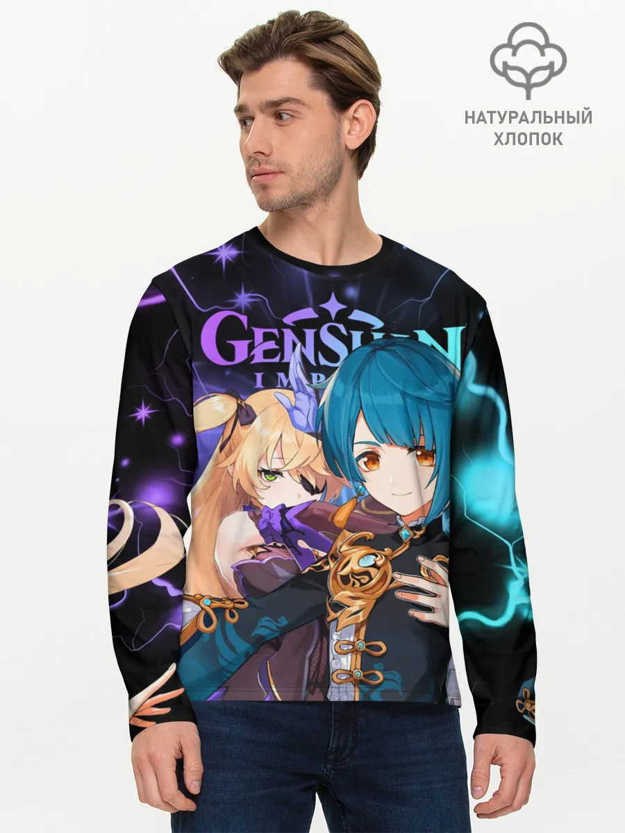 Мужской лонгслив базовый / Фишль и Син Цю, Genshin Impact
