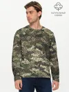 Мужской лонгслив базовый / Именной камуфляж Макс