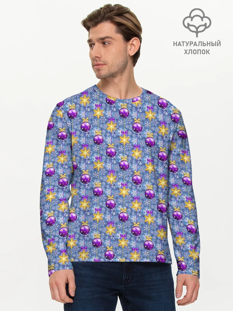 Мужской лонгслив базовый / Новогодние Ёлочные Украшения