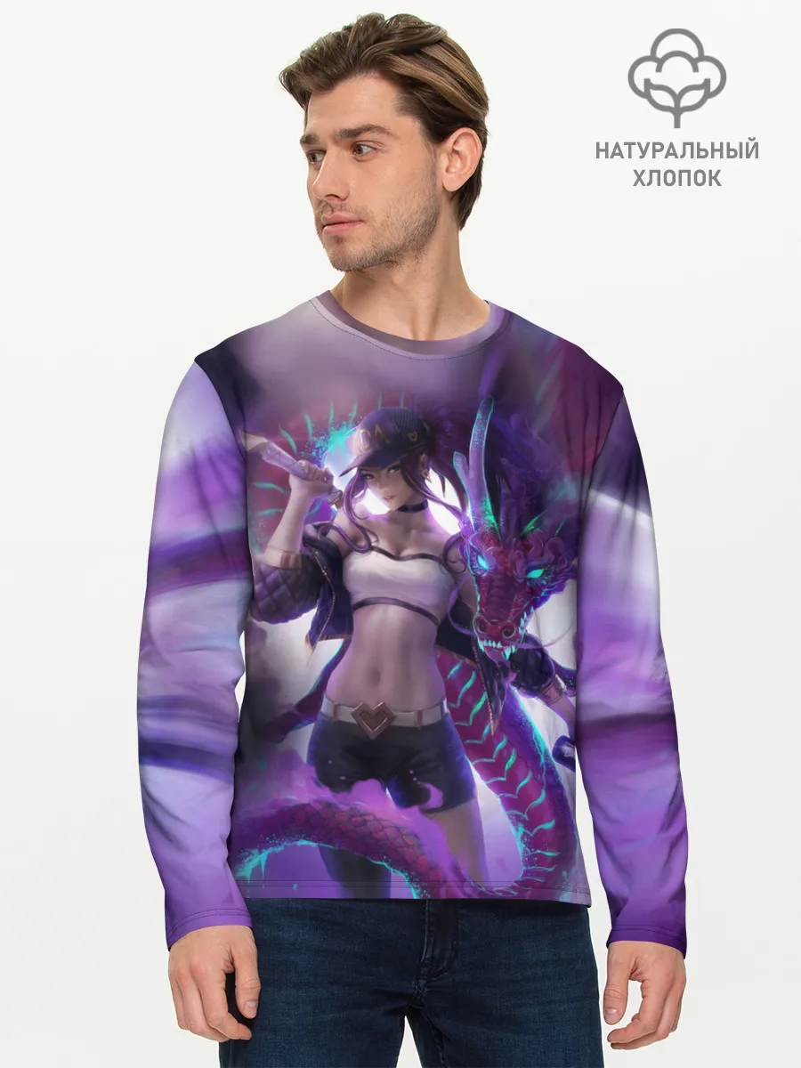 Мужской лонгслив базовый / LEAGUE OF LEGENDS AKALI / ЛИГА ЛЕГЕНД АКАЛИ