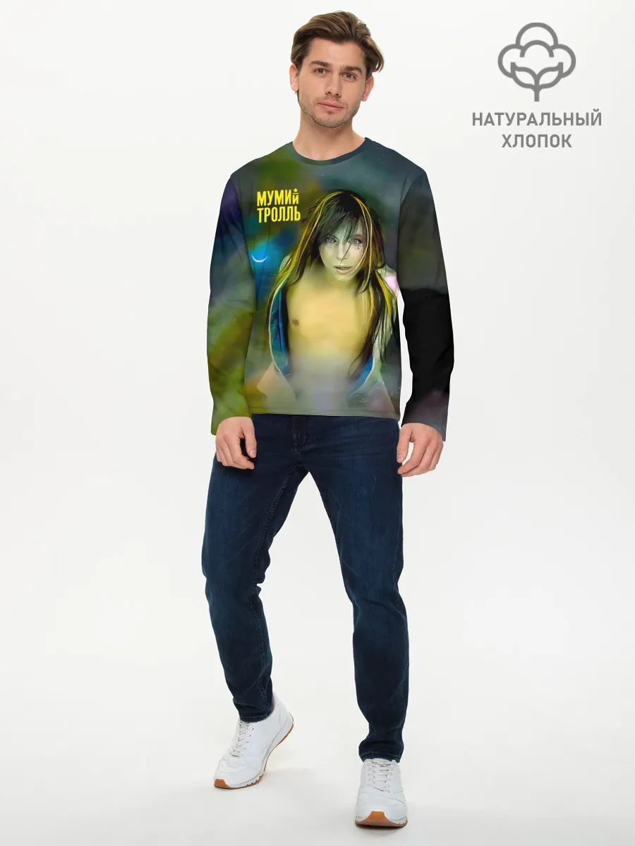 Мужской лонгслив базовый / Точно ртуть алоэ - Мумий Тролль