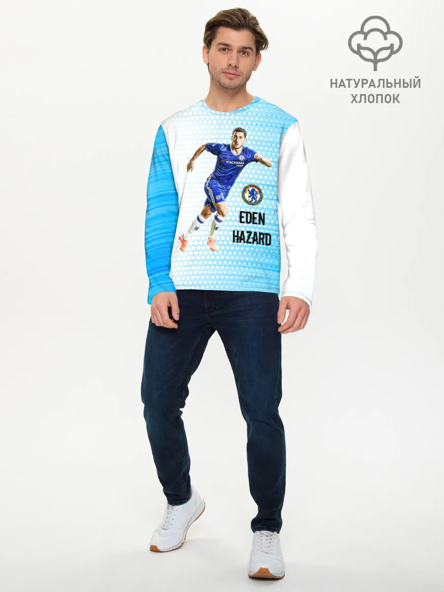 Мужской лонгслив базовый / Эден Азар