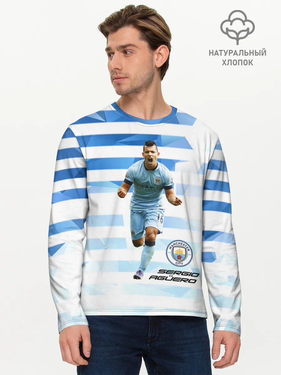 Мужской лонгслив базовый / Серхио Aгуэро