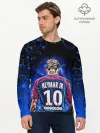 Мужской лонгслив базовый / НЕЙМАР / NEYMAR JR / НЕОН