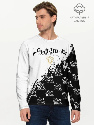 Мужской лонгслив базовый / Чёрный клевер черно-белый разрыв