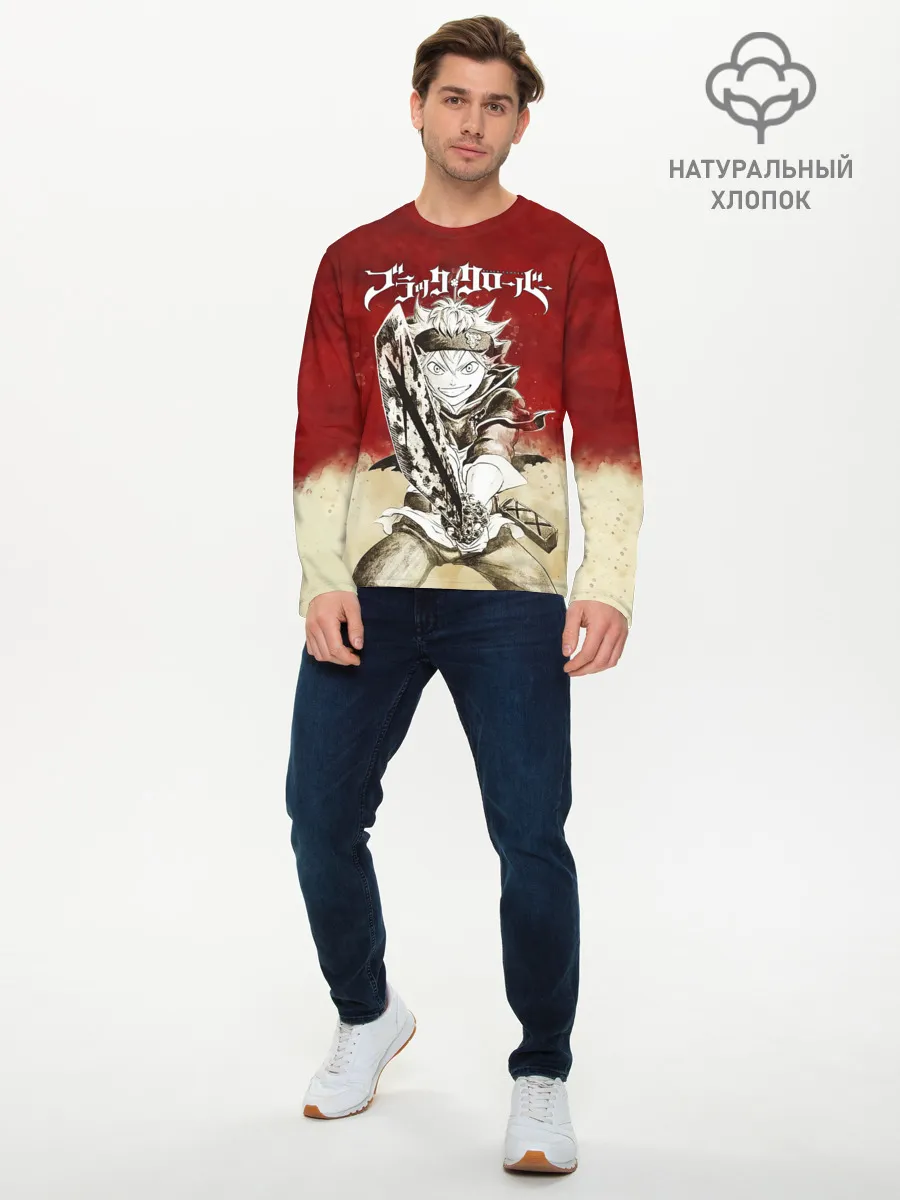 Мужской лонгслив базовый / Аста с мечом Чёрный клевер