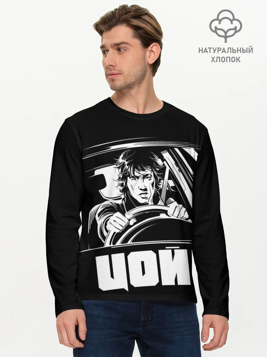 Мужской лонгслив базовый / Игла