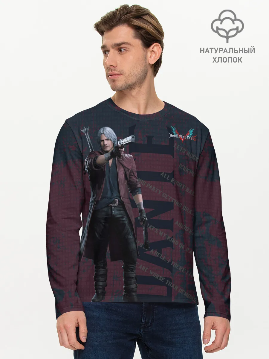 Мужской лонгслив базовый / Dante