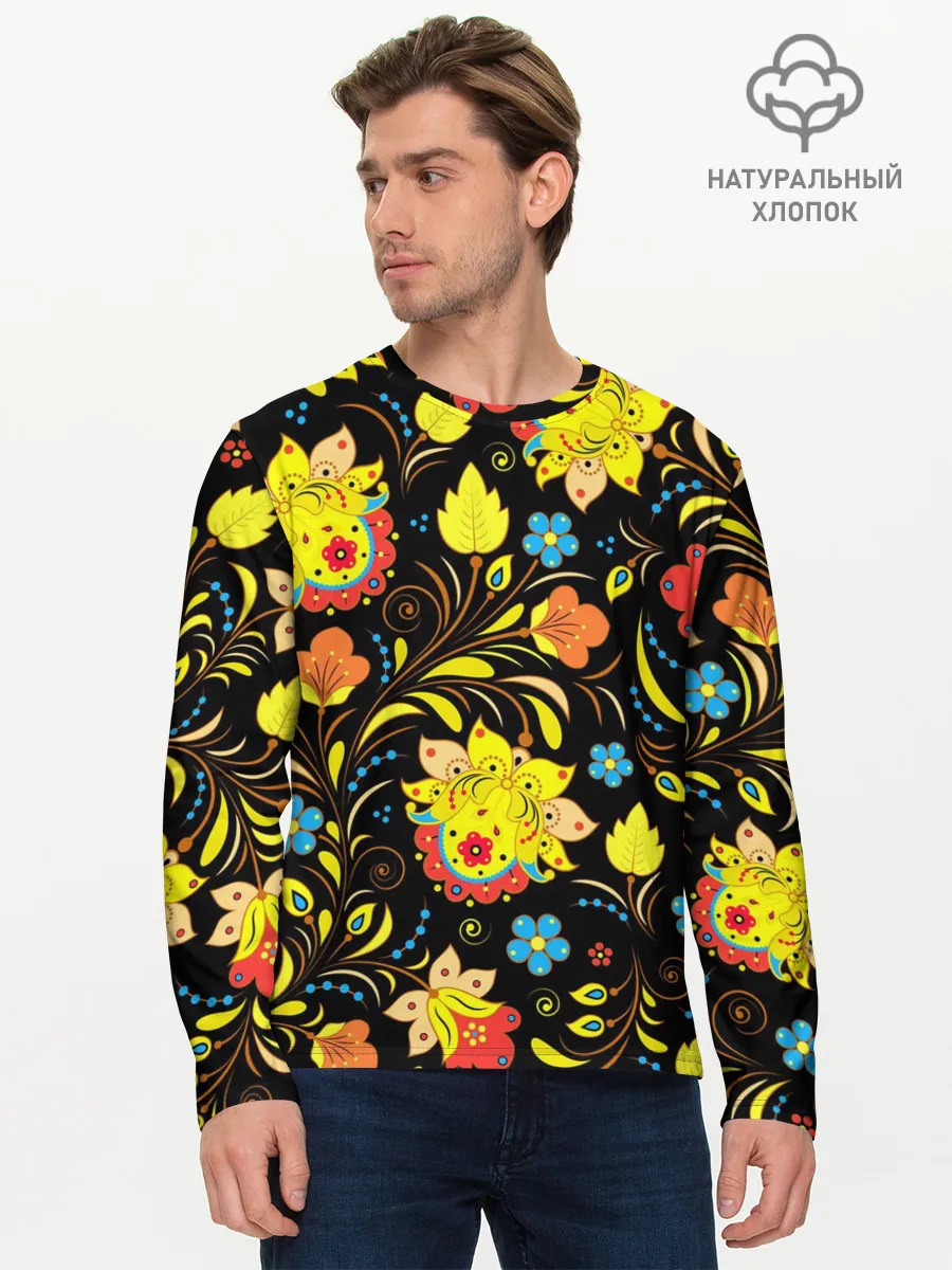 Мужской лонгслив базовый / РОСПИСЬ УЗОР ХОХЛОМА