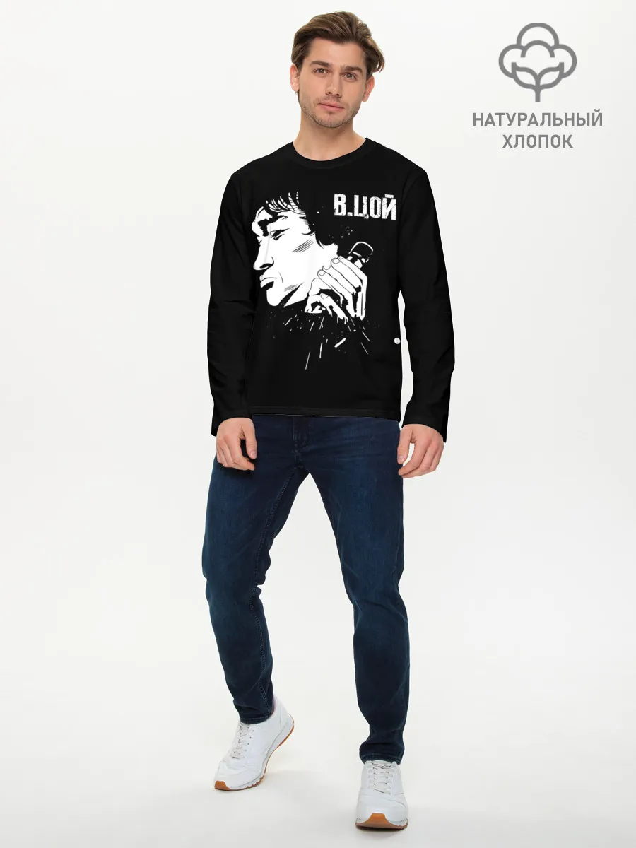 Мужской лонгслив базовый / В.Цой