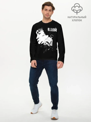 Мужской лонгслив базовый / В.Цой