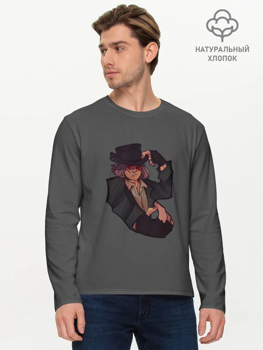 Мужской лонгслив базовый / Карл Гейзенберг