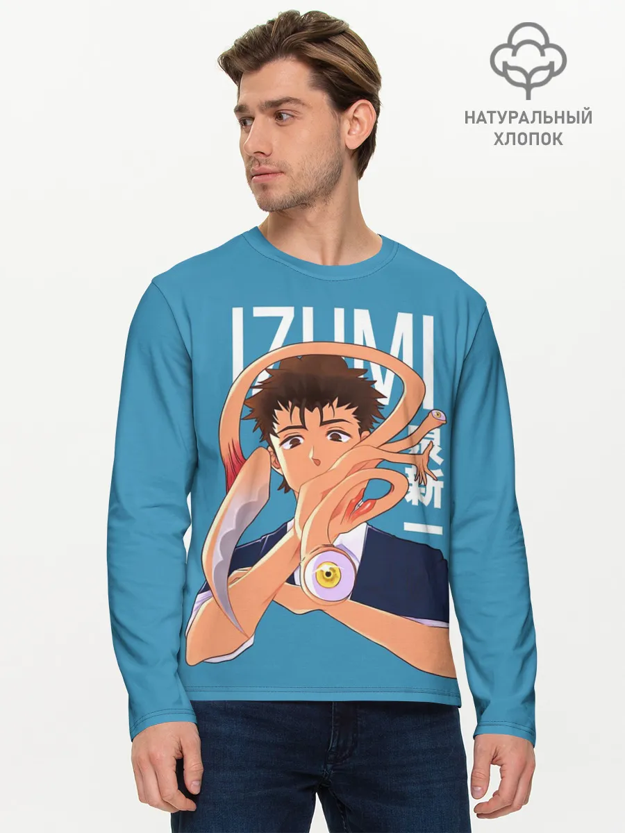 Мужской лонгслив базовый / Izumi and Migi