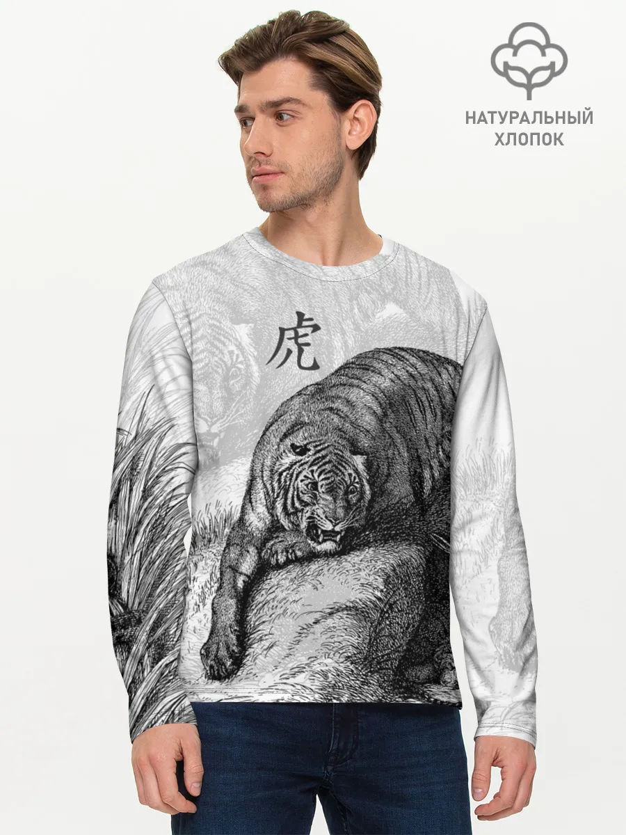 Мужской лонгслив базовый / Тигр и змея