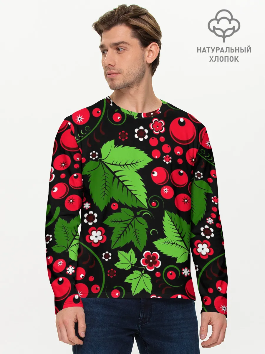 Мужской лонгслив базовый / ХОХЛОМА ЛИСТЬЯ И ЯГОДЫ