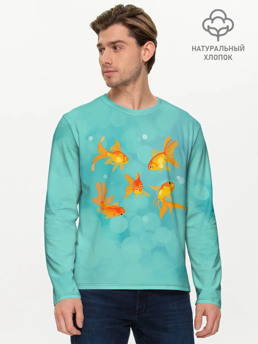 Мужской лонгслив базовый / Золотые рыбки
