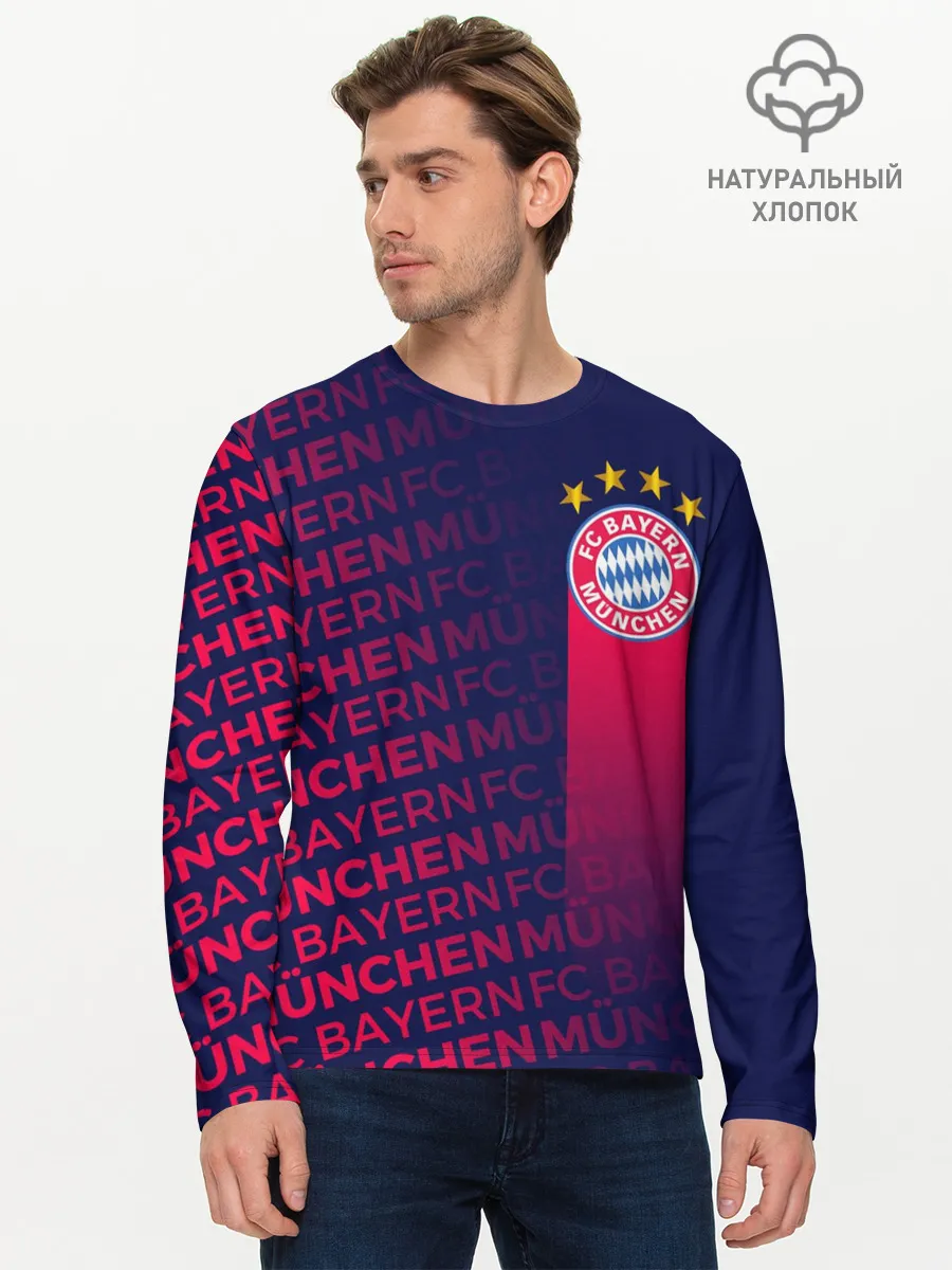 Мужской лонгслив базовый / ФК БАВАРИЯ / BAYERN / МЮНХЕН