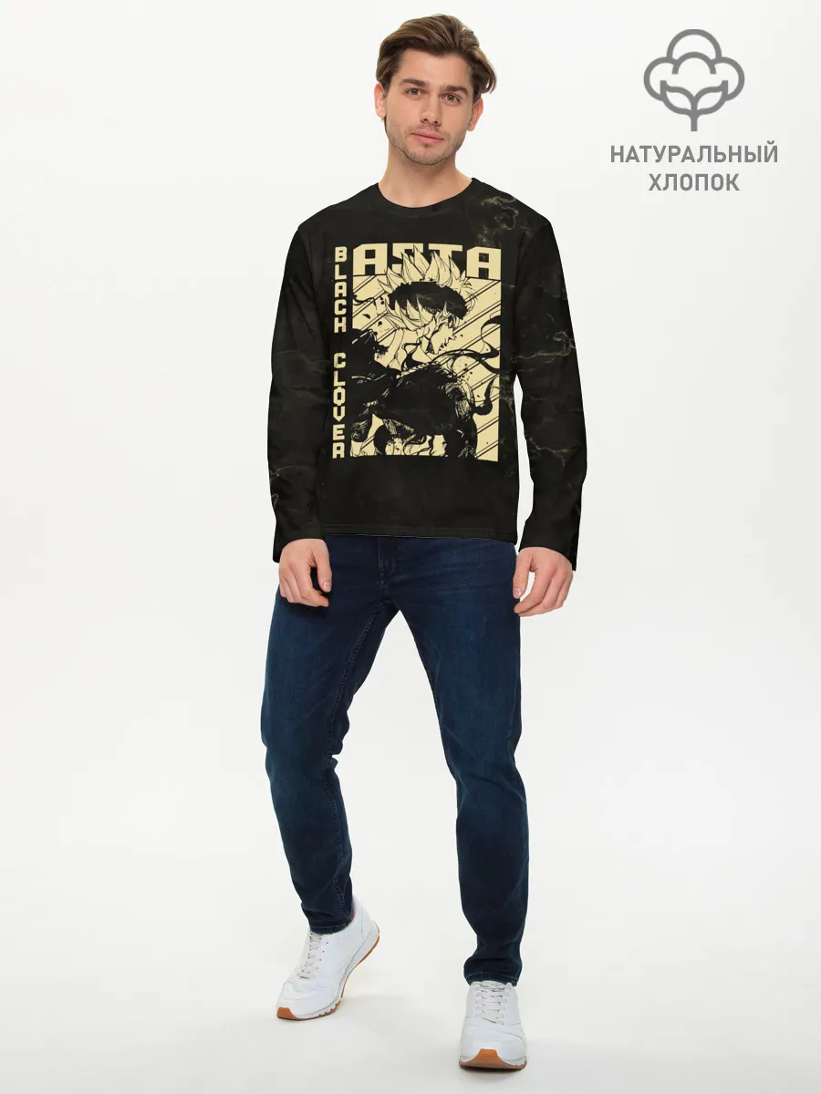 Мужской лонгслив базовый / Asta Black Clover