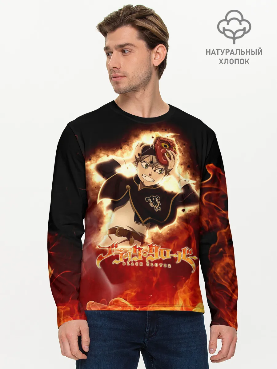 Мужской лонгслив базовый / Аста в маске огонь и пламя