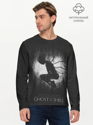 Мужской лонгслив базовый / Рождение призрака