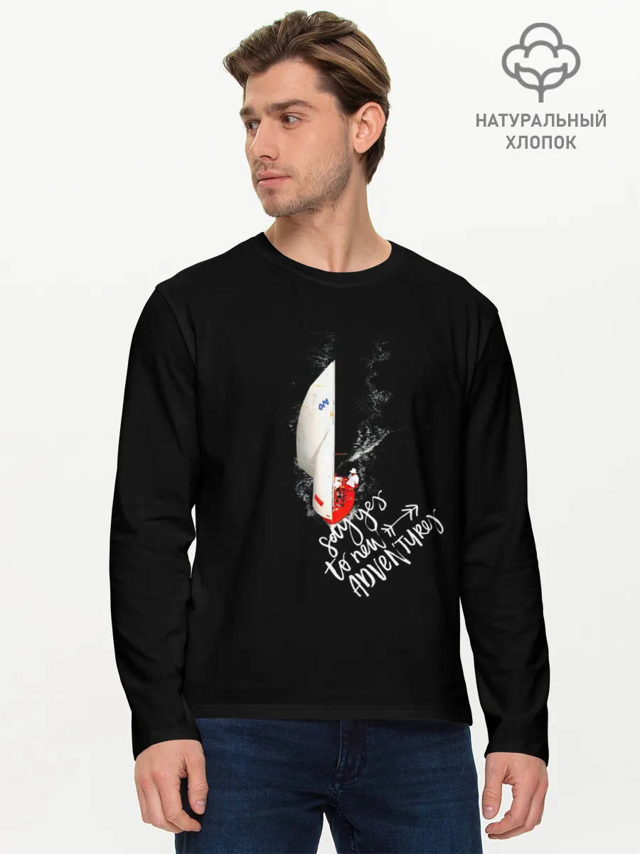 Мужской лонгслив базовый / Парусная регата