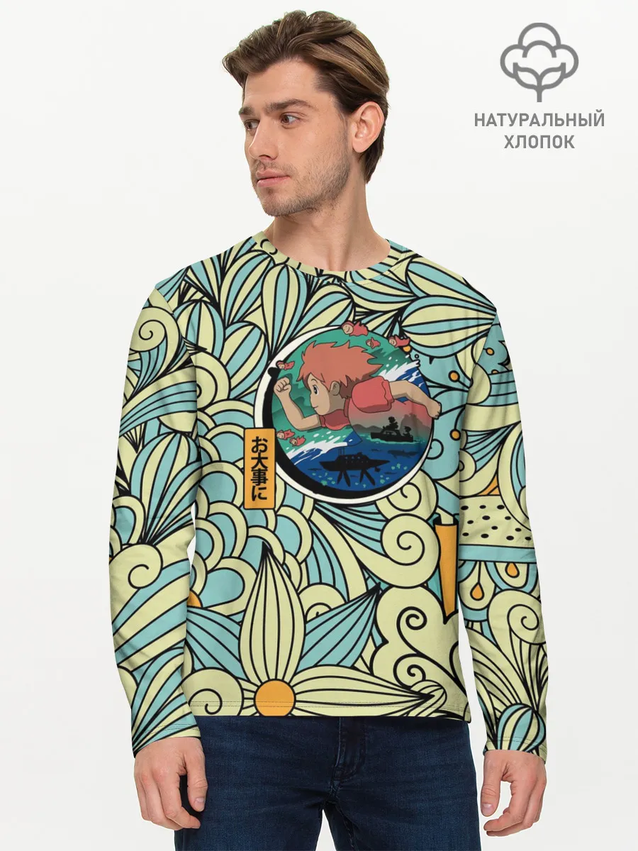 Мужской лонгслив базовый / Gake no ue no Ponyo