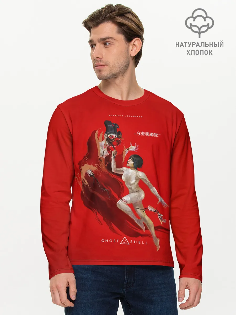 Мужской лонгслив базовый / Scarlett in the shell