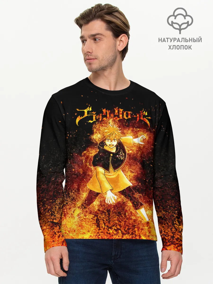 Мужской лонгслив базовый / Чёрный клевер Аста в огне