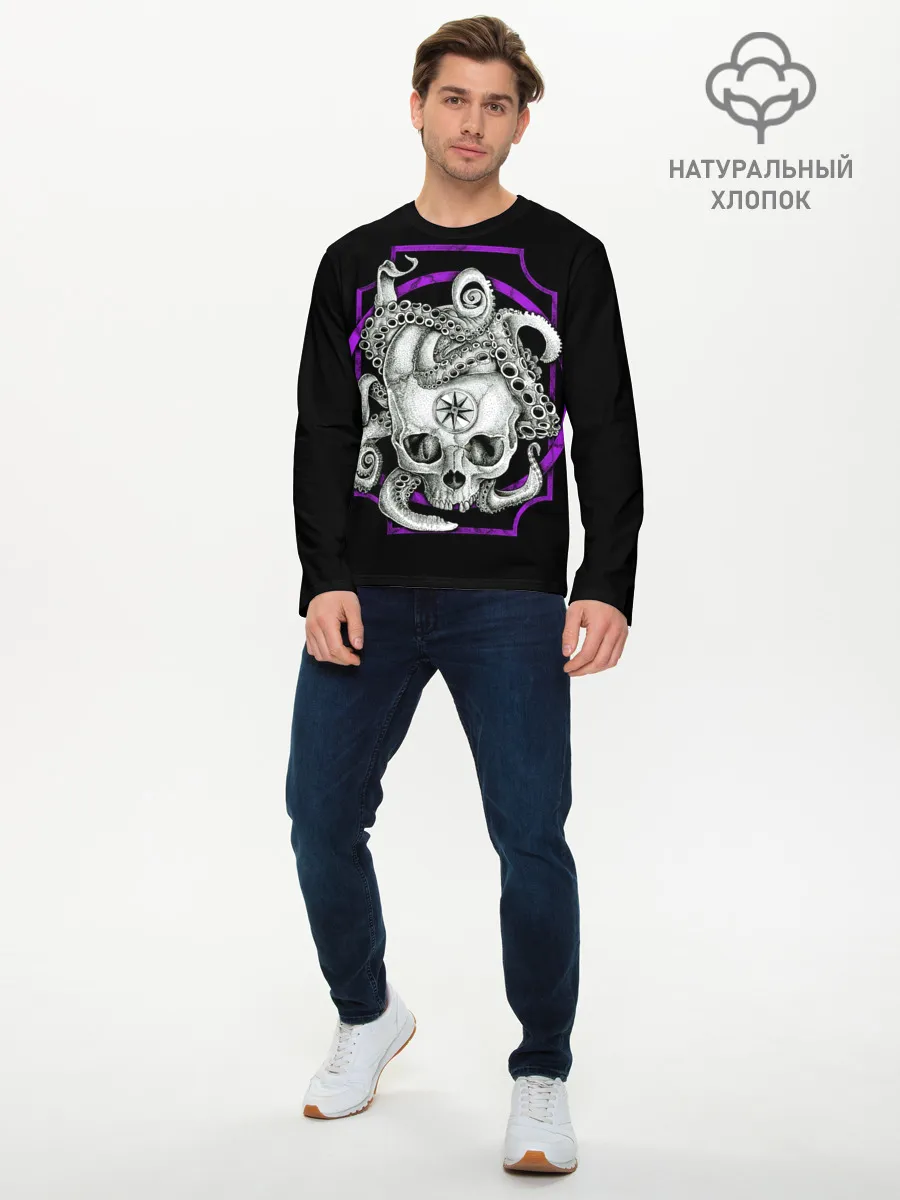 Мужской лонгслив базовый / Череп и Осьминог