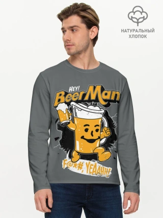 Мужской лонгслив базовый / BEER MAN