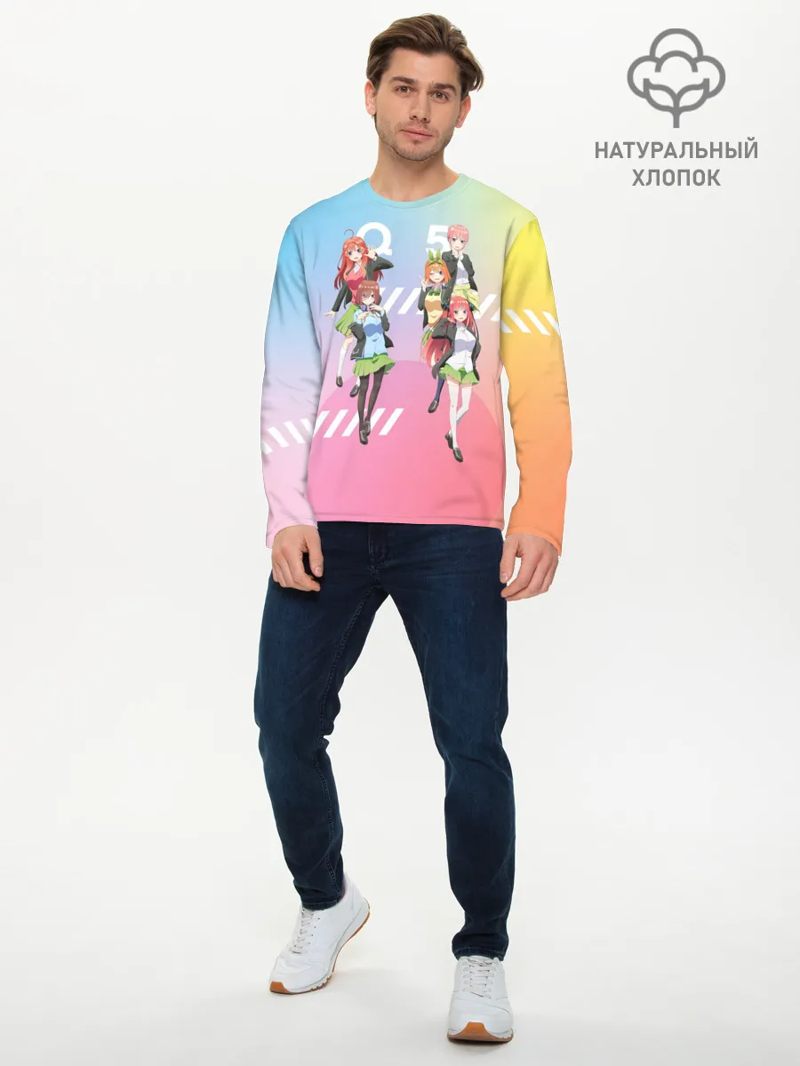 Мужской лонгслив базовый / Пять невест