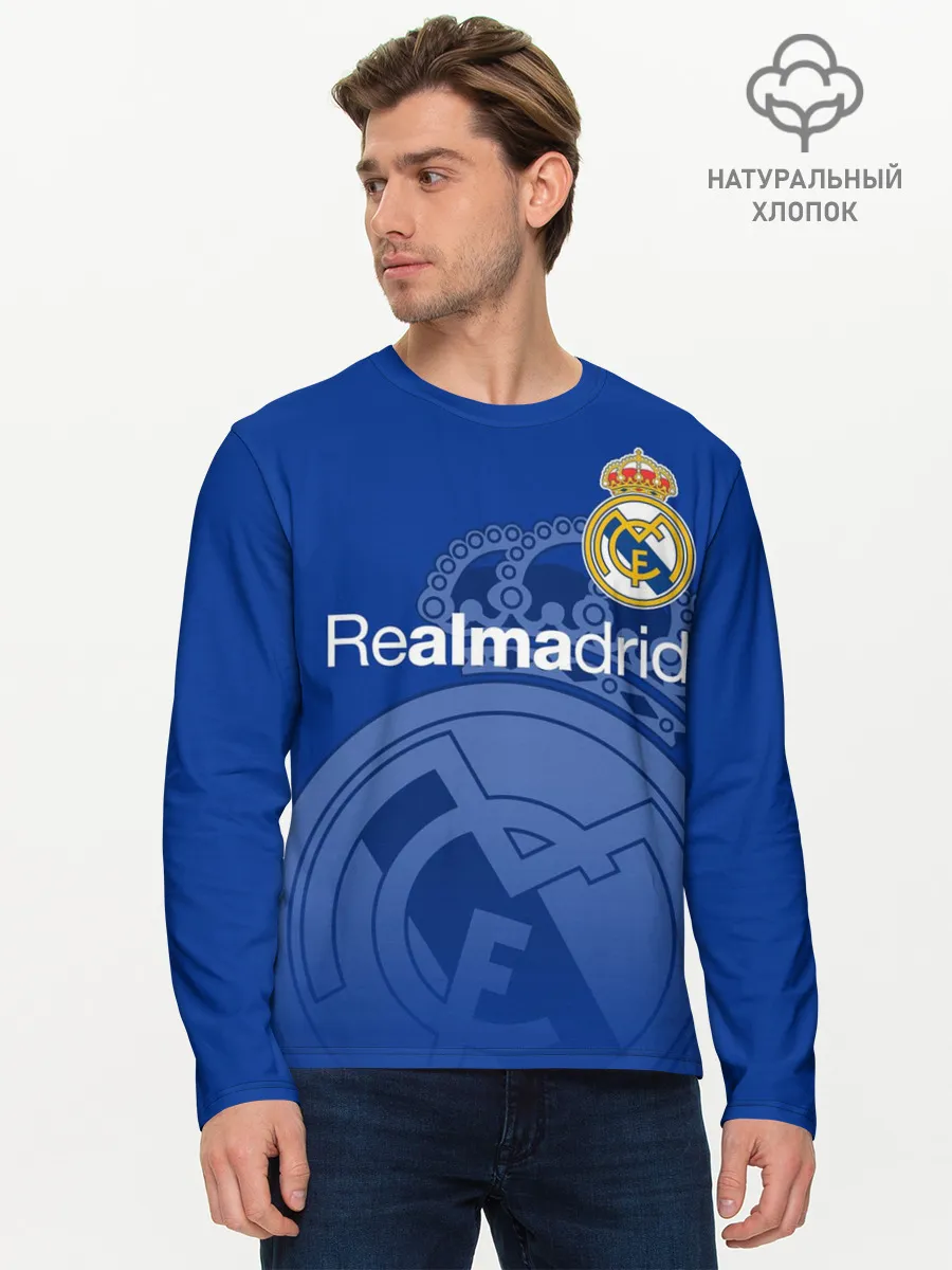 Мужской лонгслив базовый / REAL MADRID / РЕАЛ МАДРИД