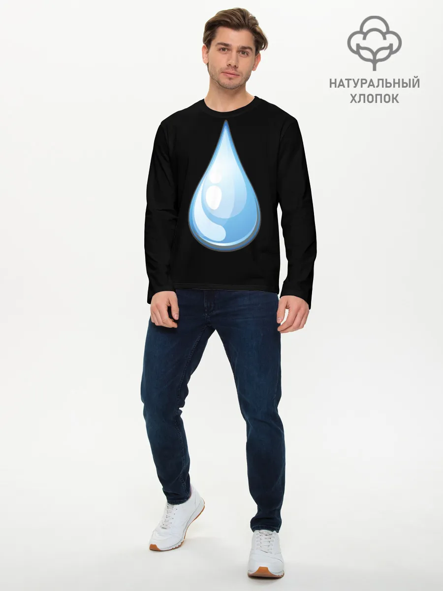 Мужской лонгслив базовый / Капля воды