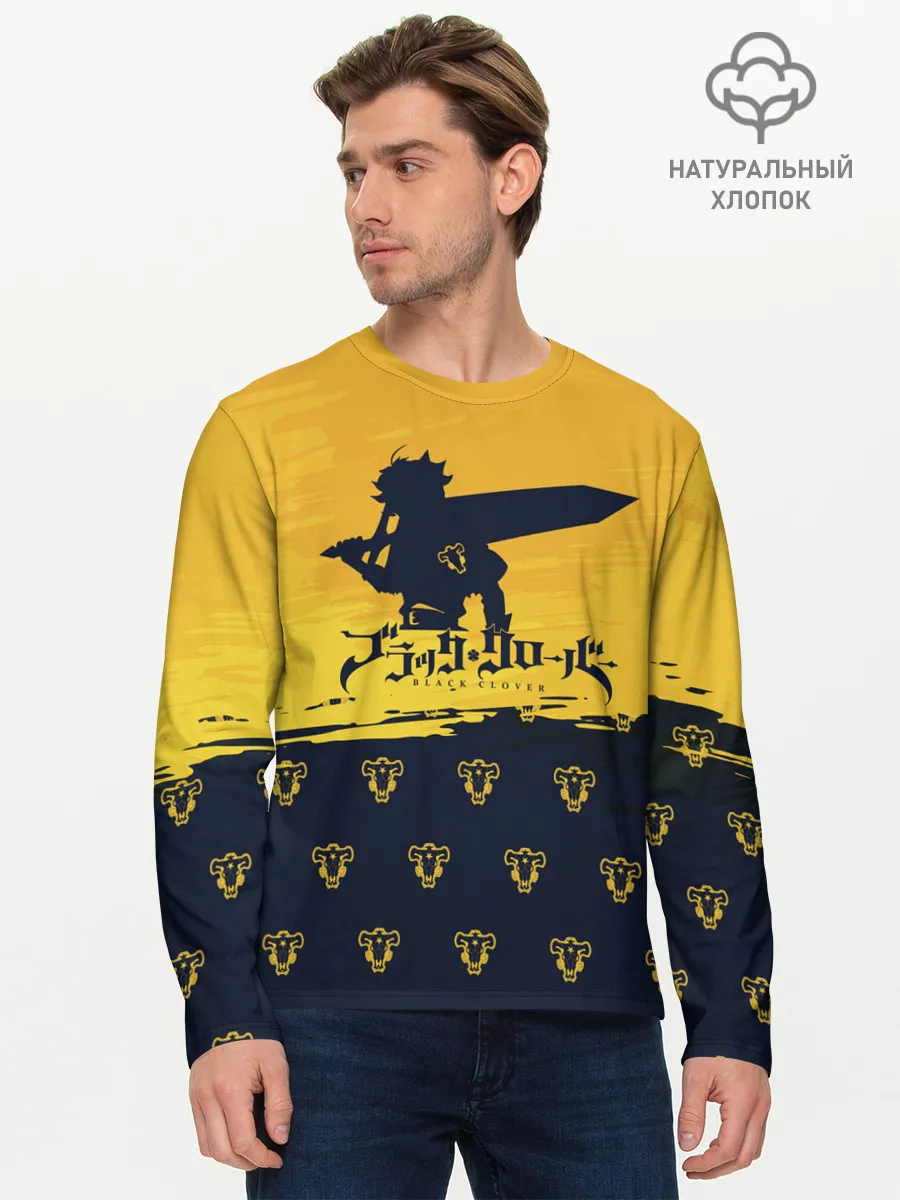 Мужской лонгслив базовый / Чёрный клевер Аста желтый