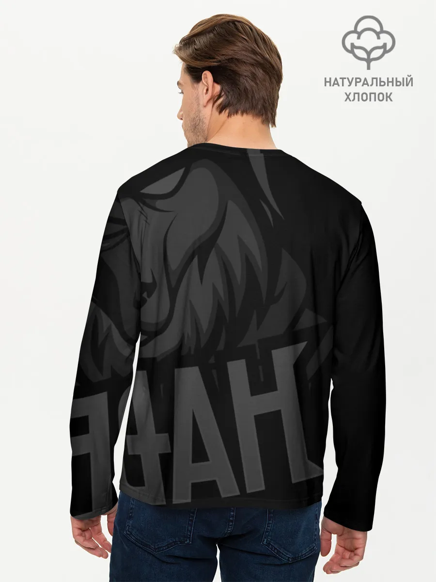 Мужской лонгслив базовый / Hades