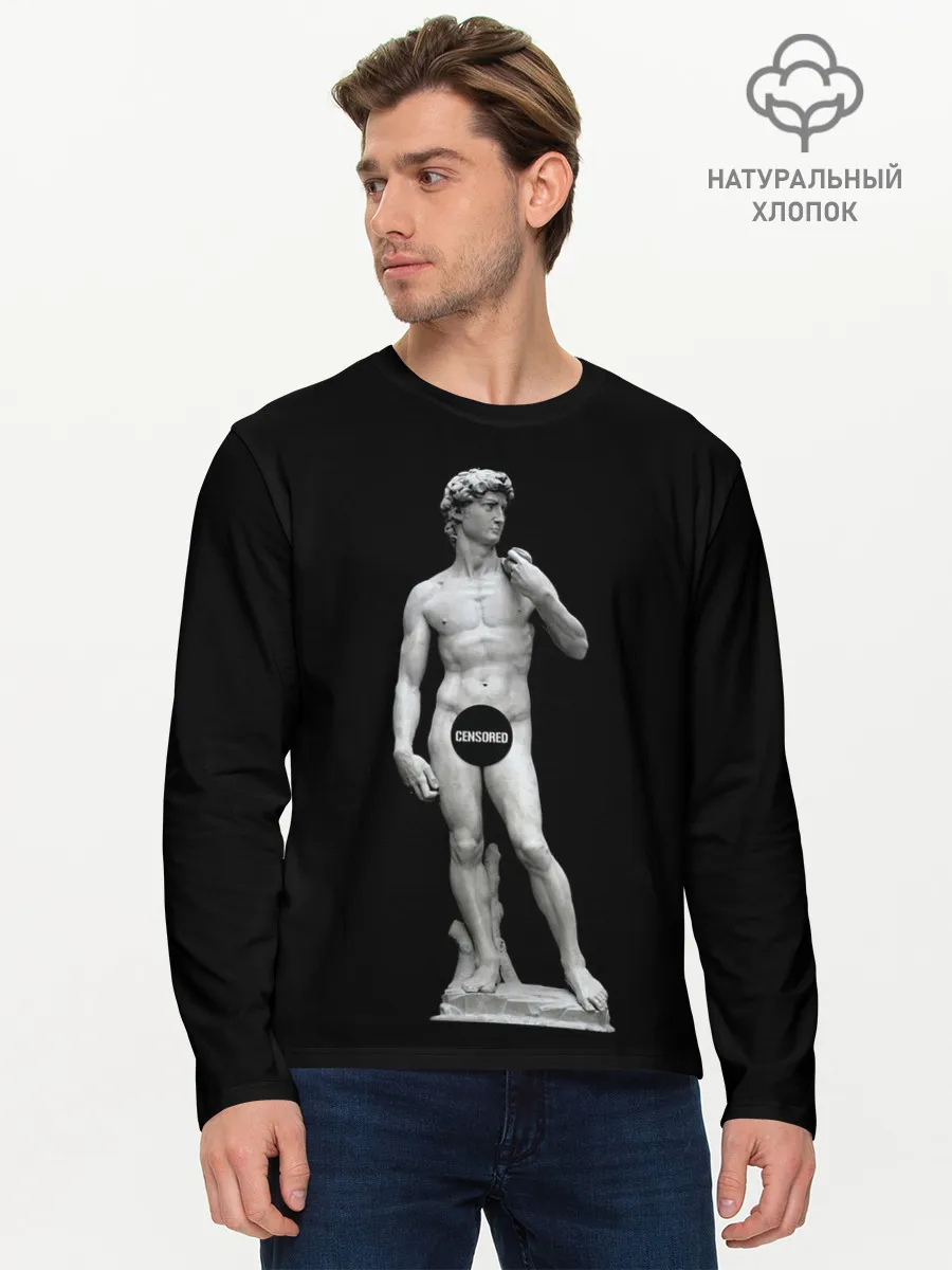 Мужской лонгслив базовый / David