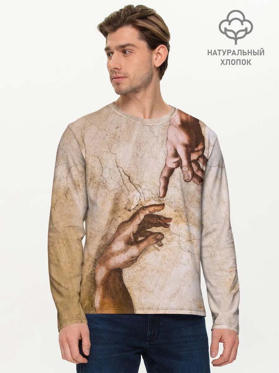 Мужской лонгслив базовый / Микеланджело сотворение Адама