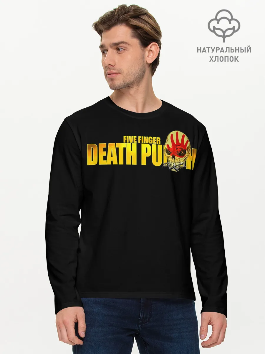 Мужской лонгслив базовый / FFDP | Five Finger Death Punch