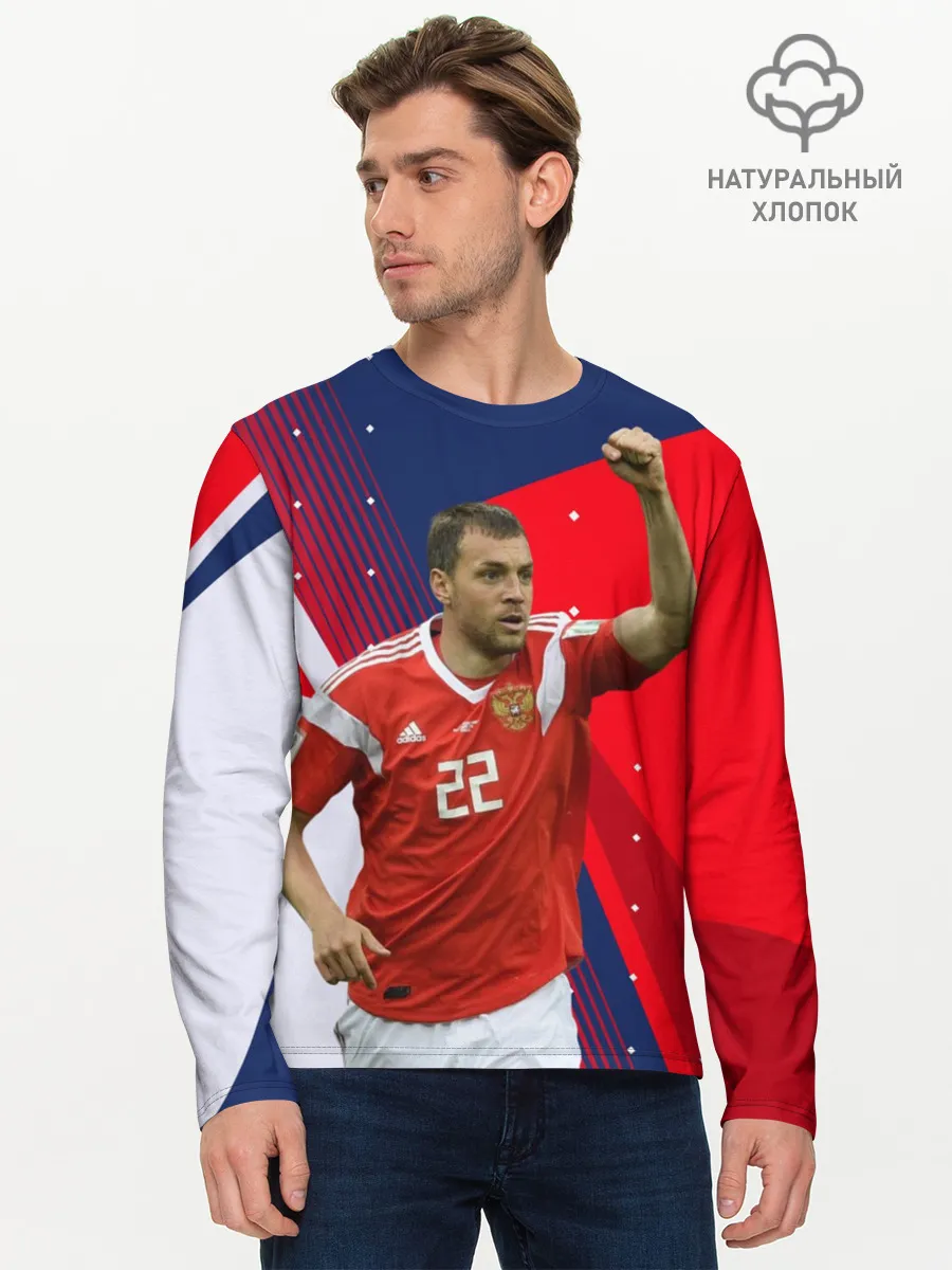 Мужской лонгслив базовый / Дзюба