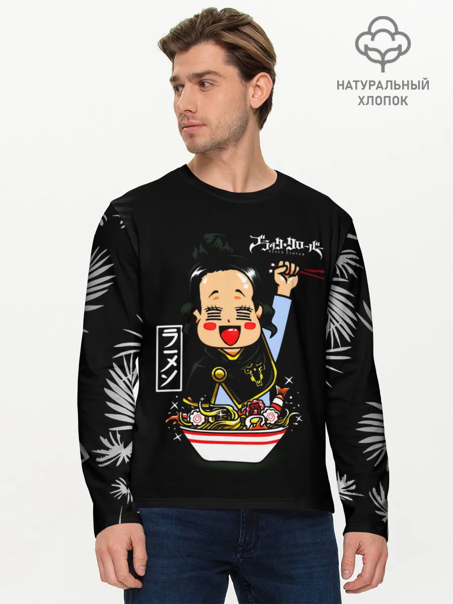 Мужской лонгслив базовый / Чами Паппитсон Чёрный клевер